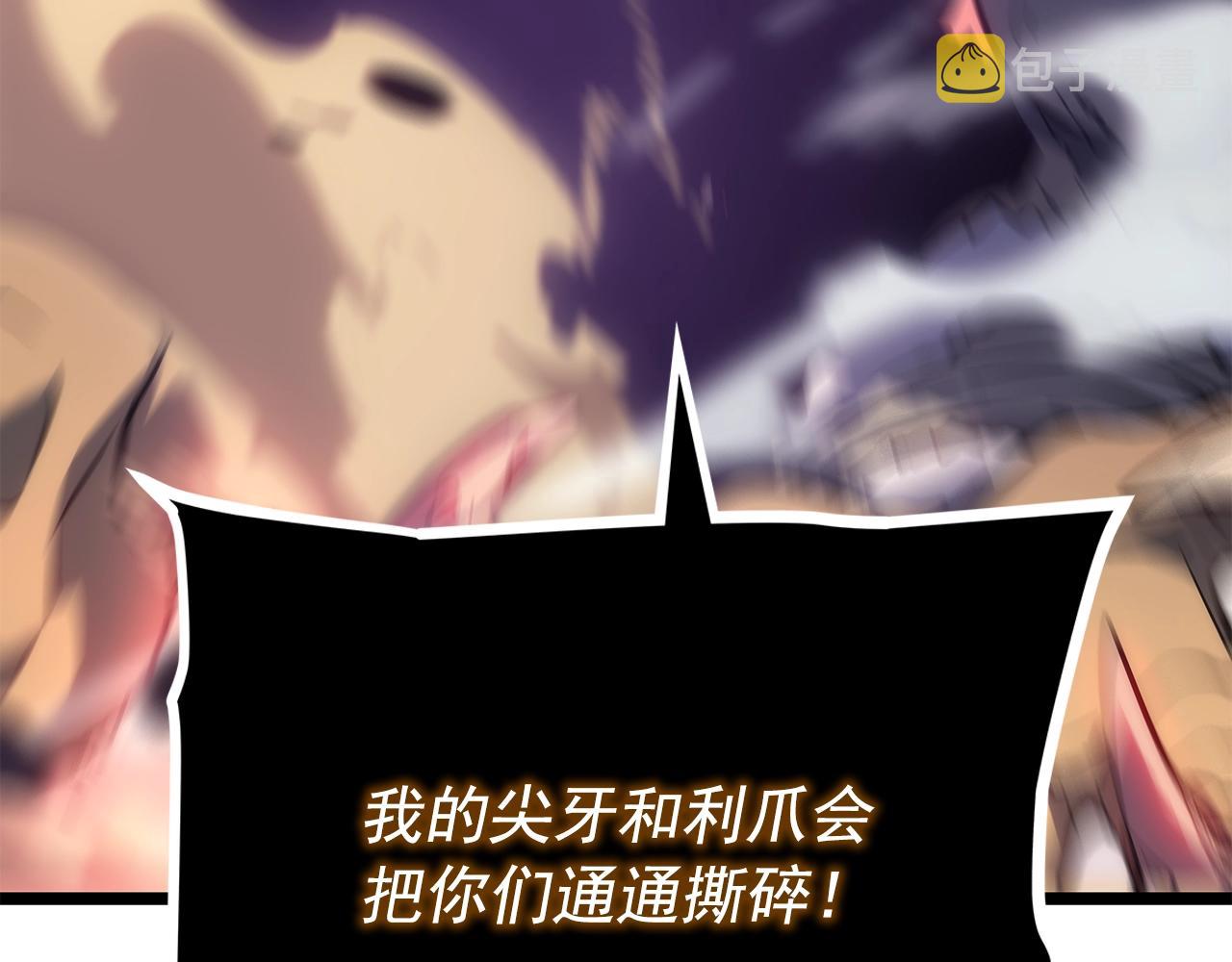 第156话 发疯的野兽67