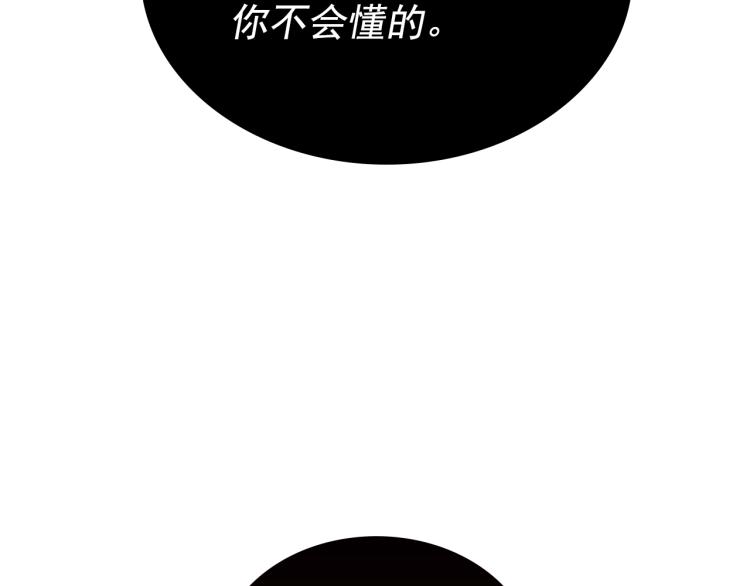 第164话 复活156