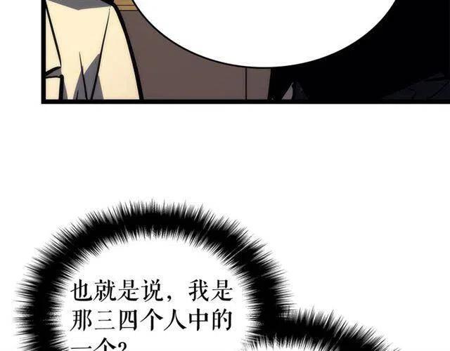第109话 极限45