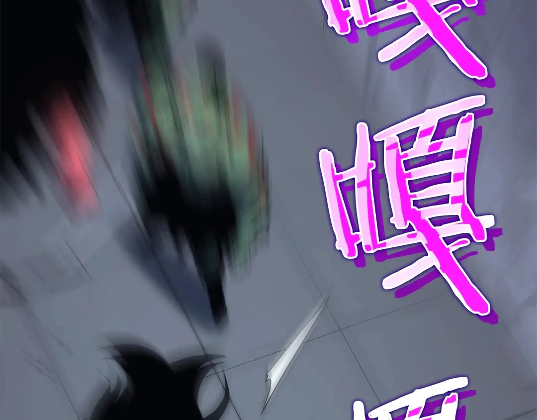 第119话 恐惧之物208