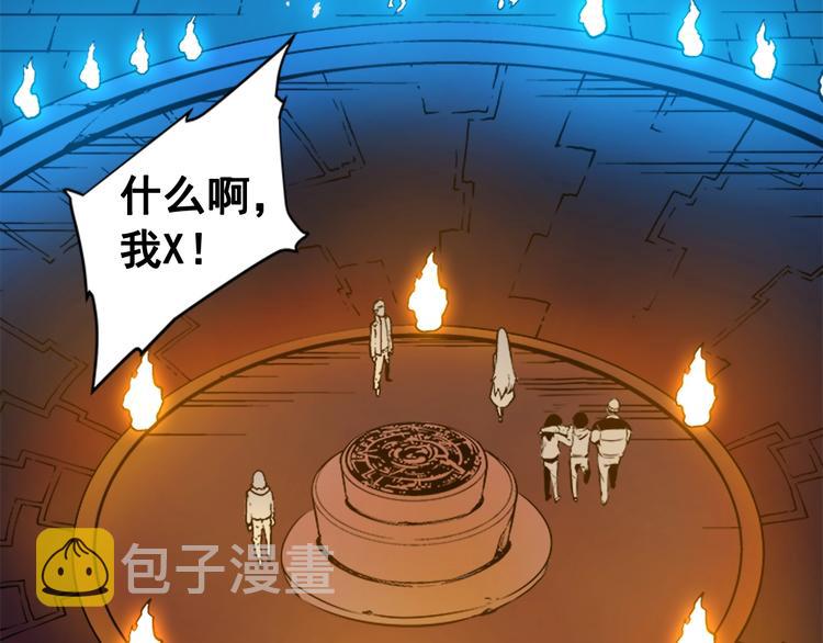 第9话 出口打开了11
