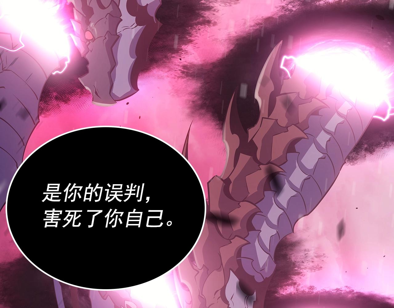 第173话 龙惧151