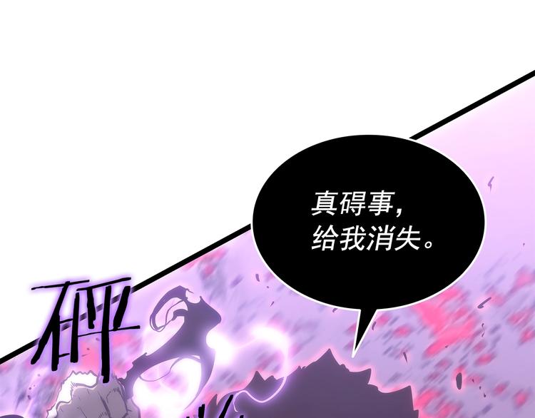 第157话 饥饿的君王232