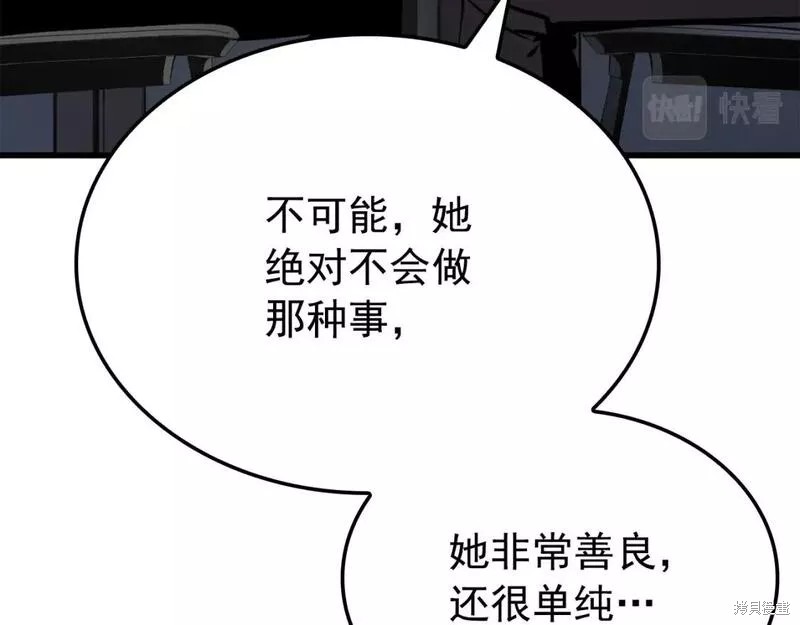 番外11167
