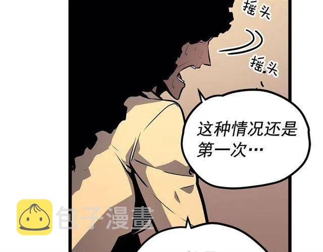 第109话 极限151