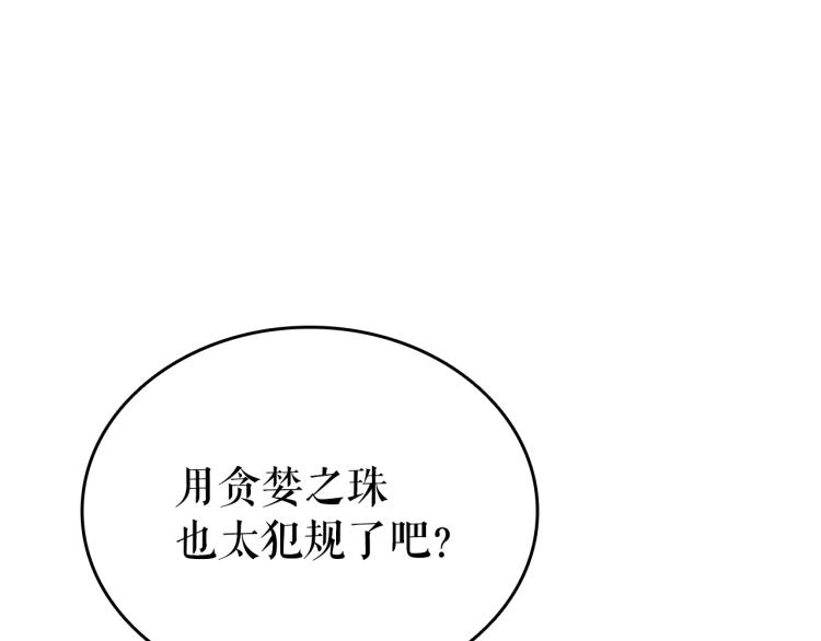 第168话 战争的真相61