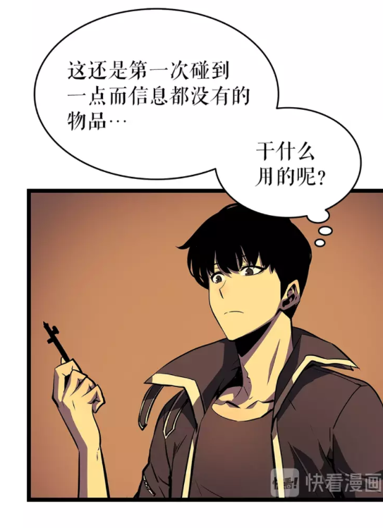 第61话 被诅咒的随机盒子25