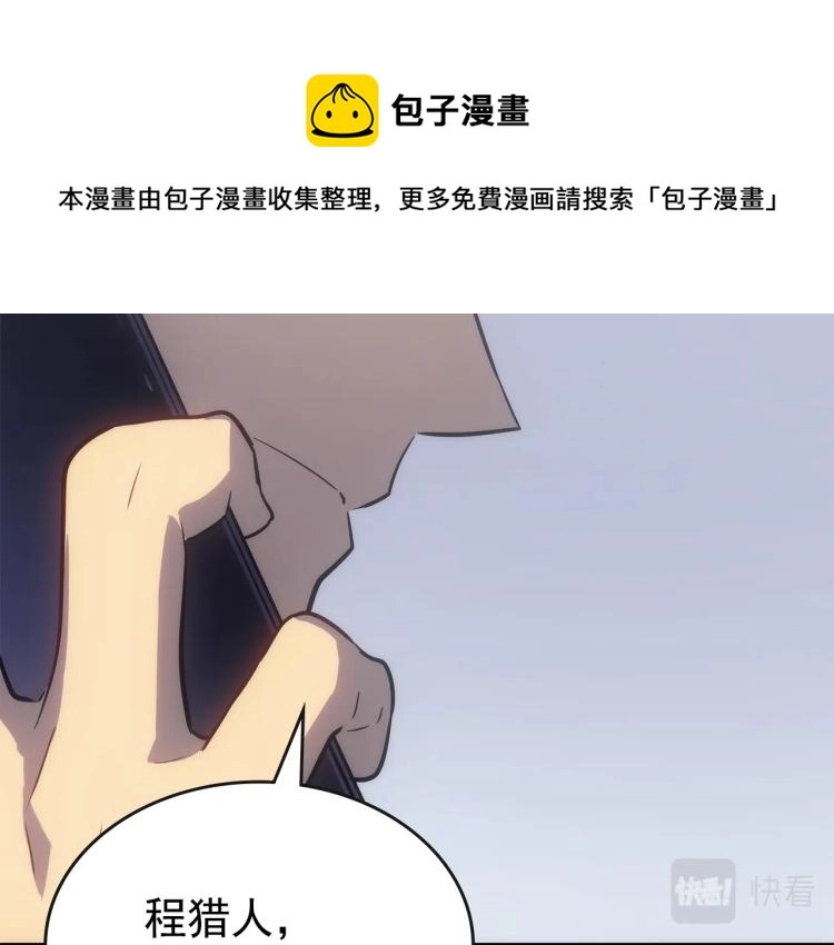 第168话 战争的真相234