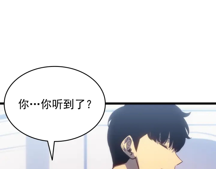 第155话 唯一的朋友100