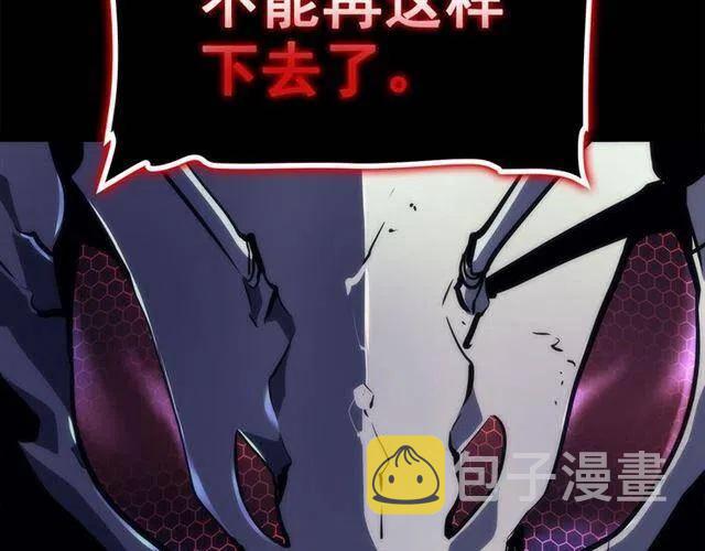 第94话 进化的蚂蚁57