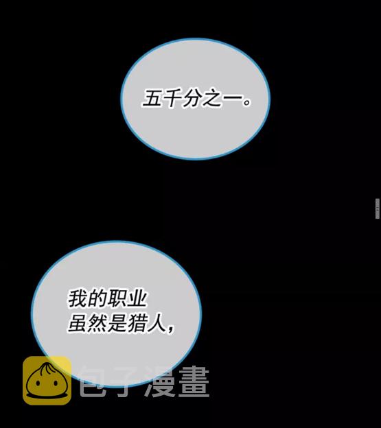 第30话 杀的欲望38