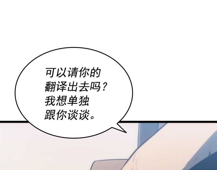 第126话 设计者34