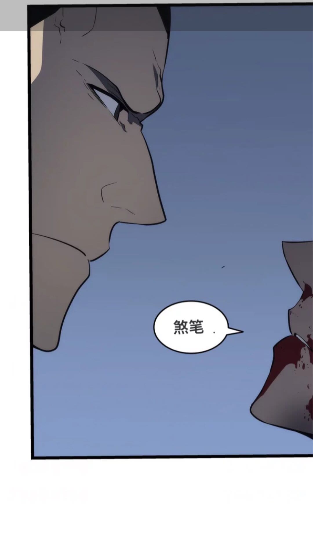 第145话 不可遏制的愤怒23