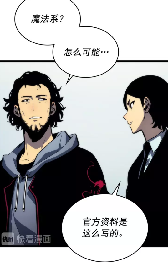 第91话 S级，对练！5