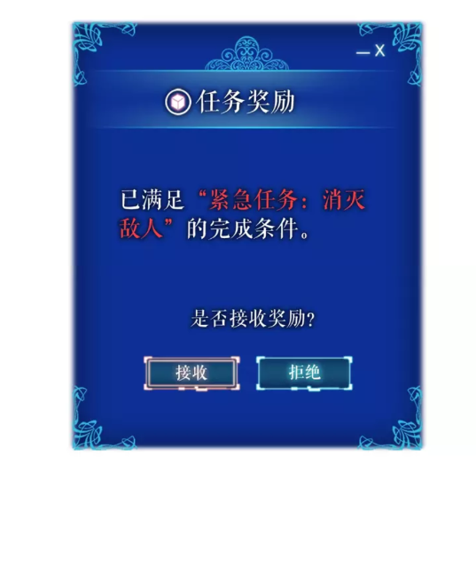 第24话 一直升级！93