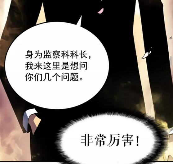 第34话 和黑暗一样强大71