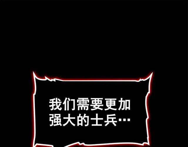 第94话 进化的蚂蚁60