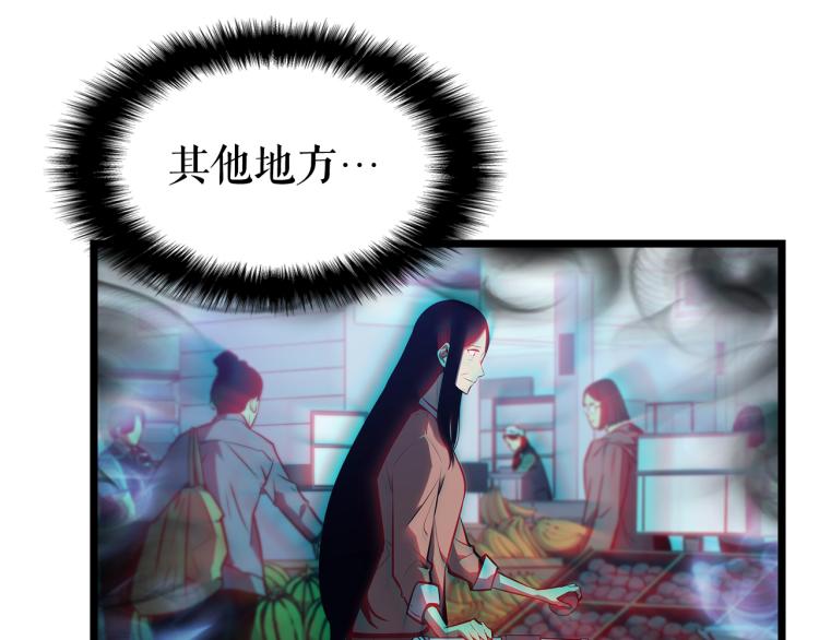 第123话 共享翻车200
