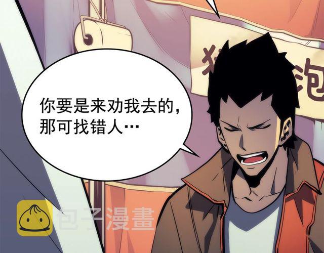 第89话 复苏的季节31