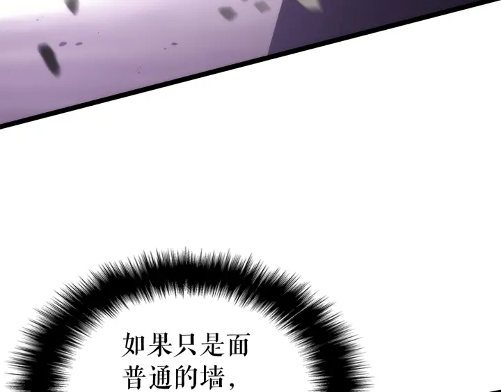 第154话 终结还是开始44