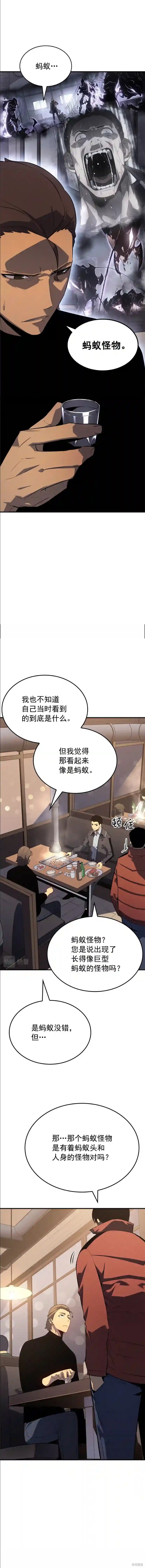 番外31