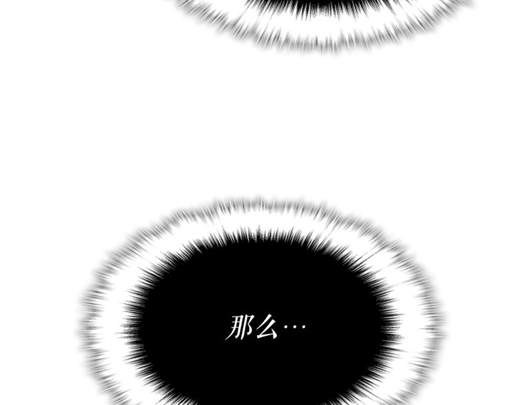 第164话 复活240