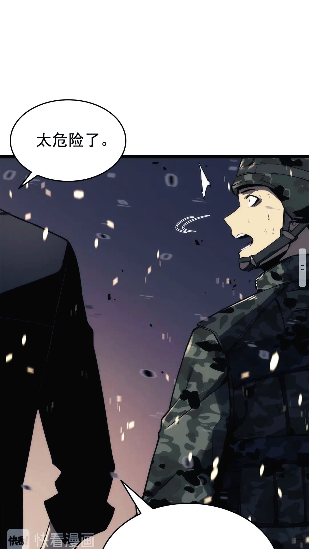 第134话 讨伐巨人22