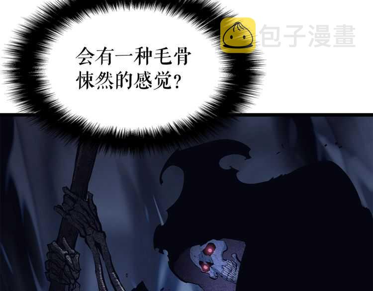 第127话 养成系统24