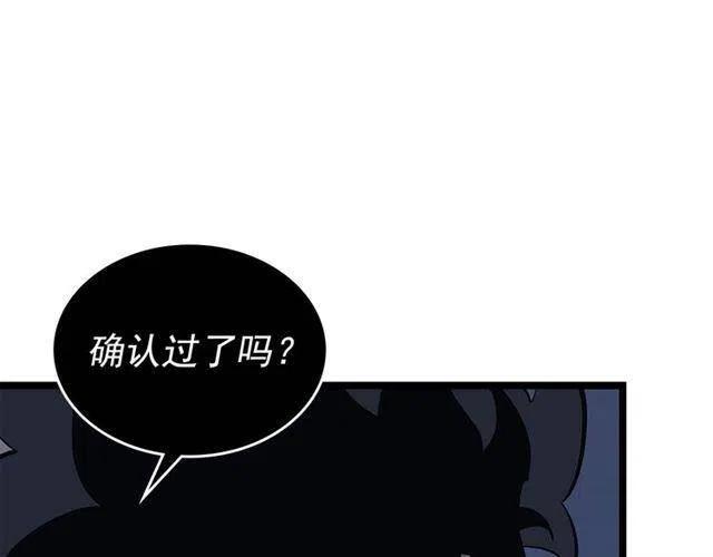 第107话 狩猎计划150
