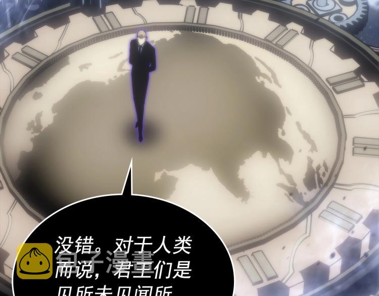 第163话 我就是你140