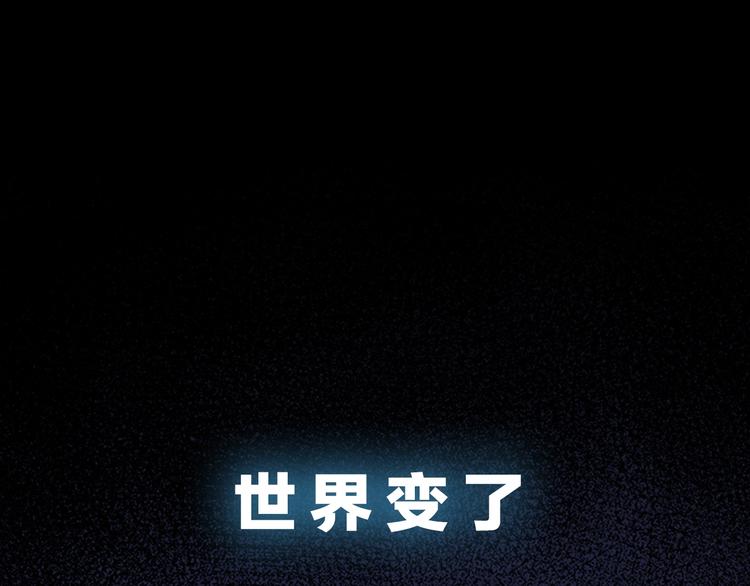序章 我独自升级24