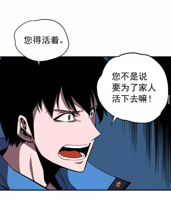 第30话 杀的欲望53