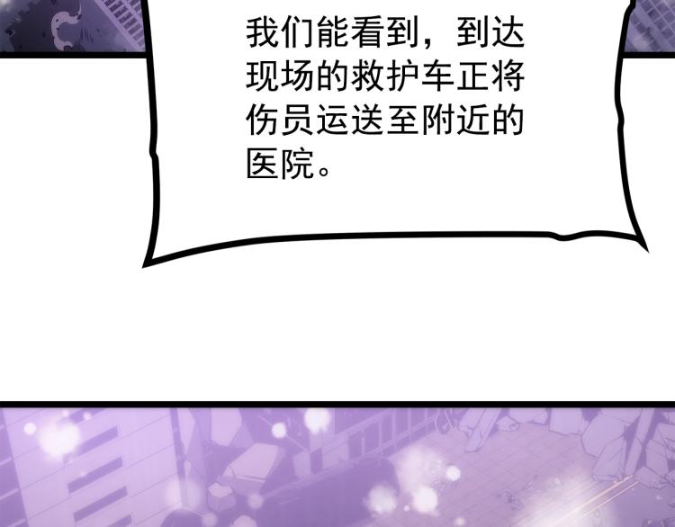 第166话 战争的序幕170