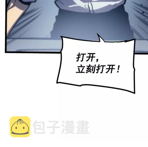 第101话 王与王19