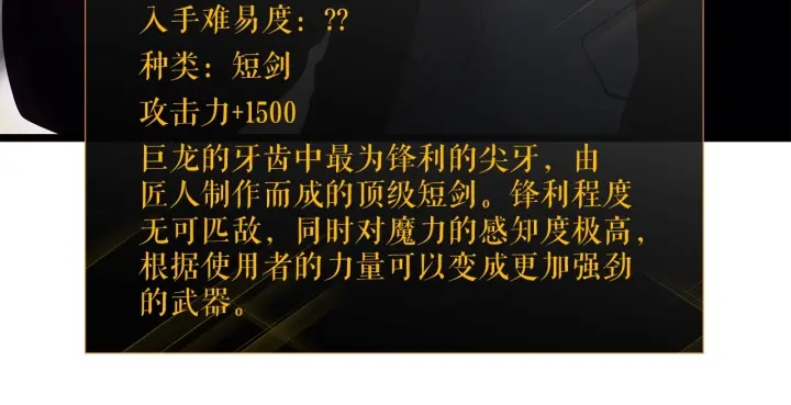 第153话 卡米什的愤怒163