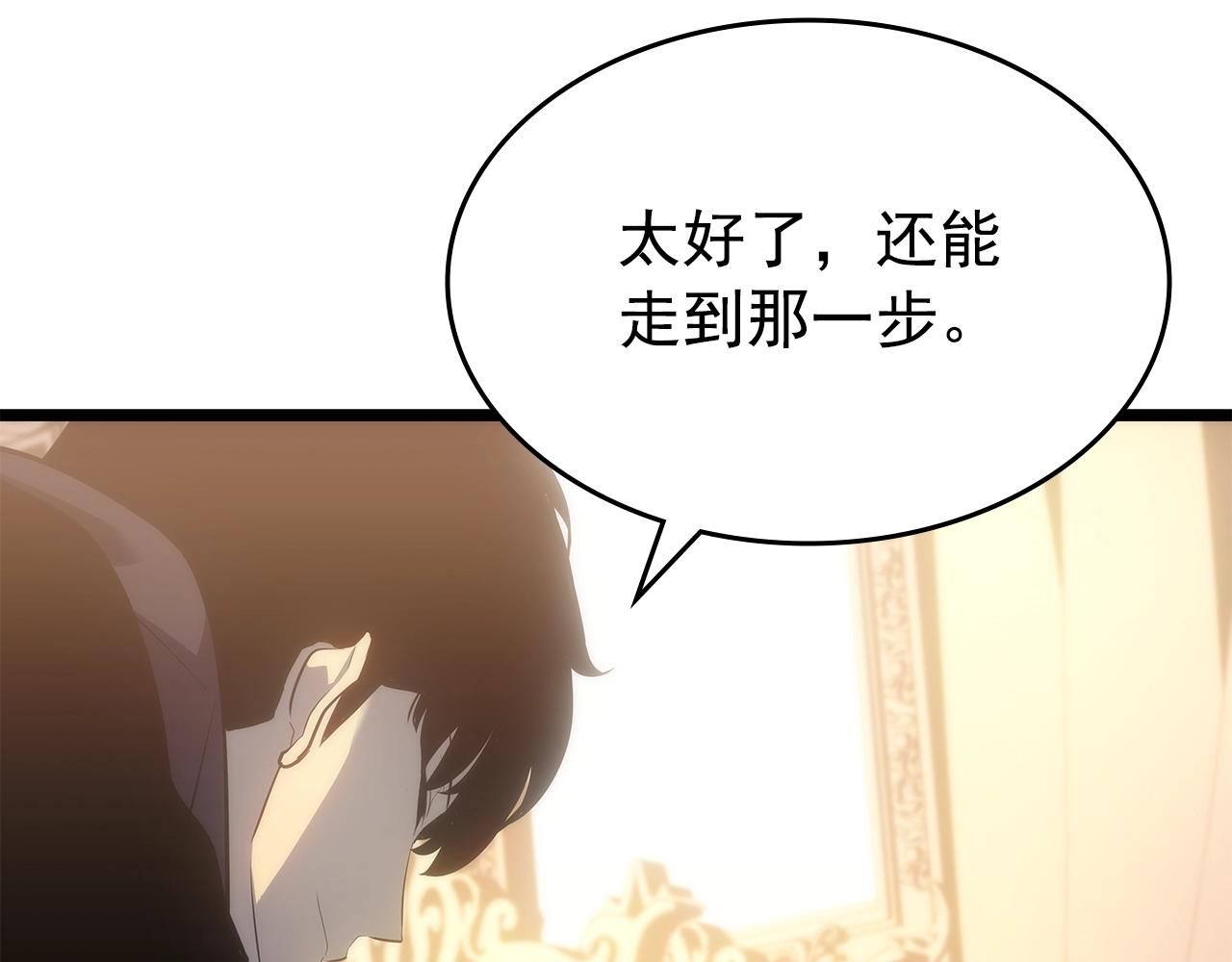第170话 宣战151
