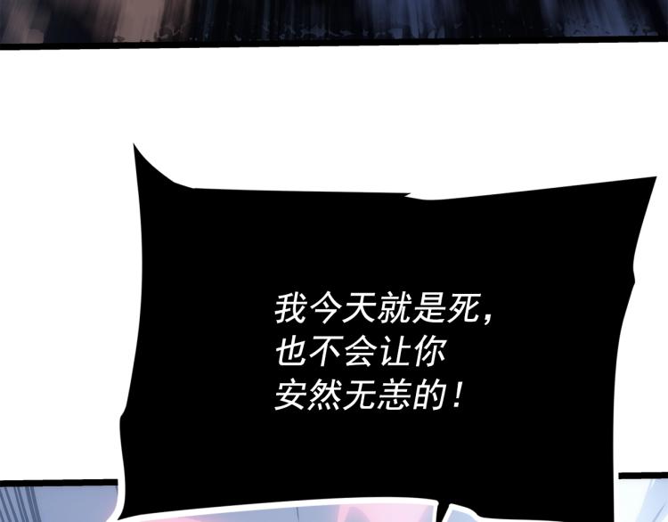 第165话 王的警告133