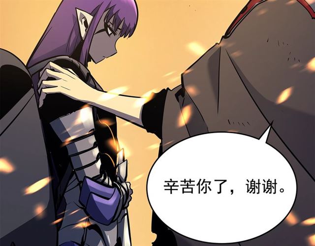 第85话 恶魔王巴兰28