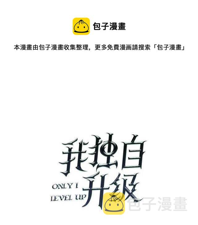 第109话 极限0