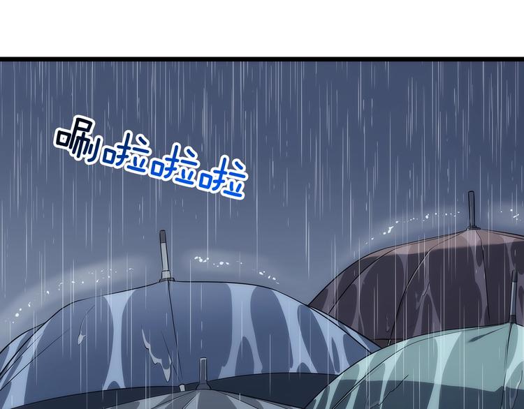 第121话 误会59
