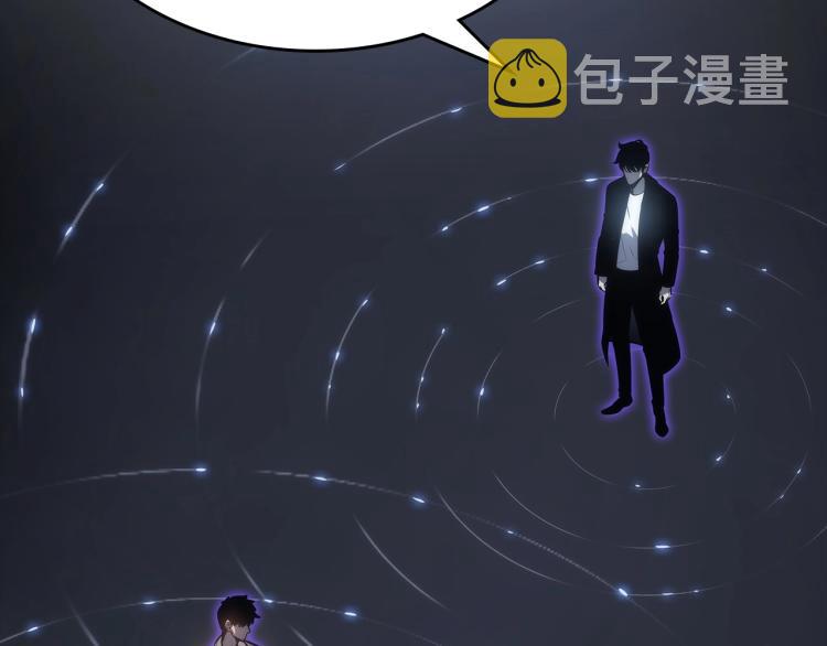 第163话 我就是你242
