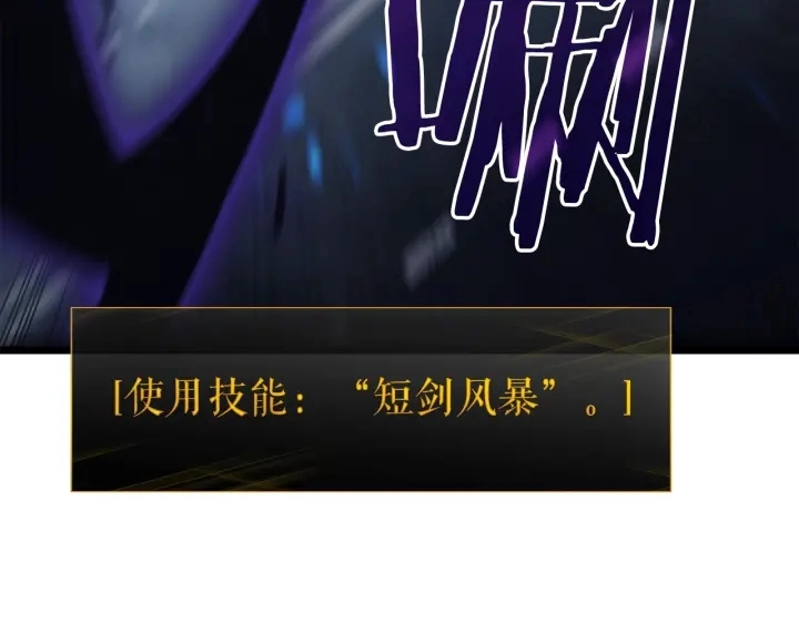 第151话 会长之死121