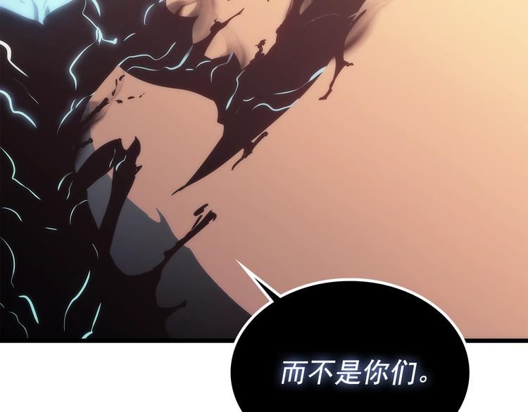 第120话 王的选择227