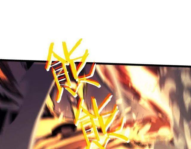 第98话 它比蚁后更强大！125