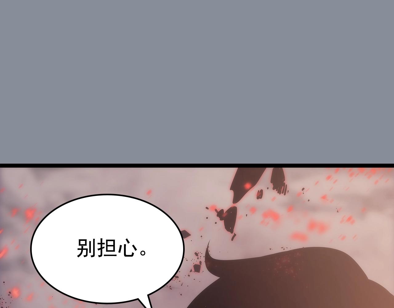 第177话 请求90