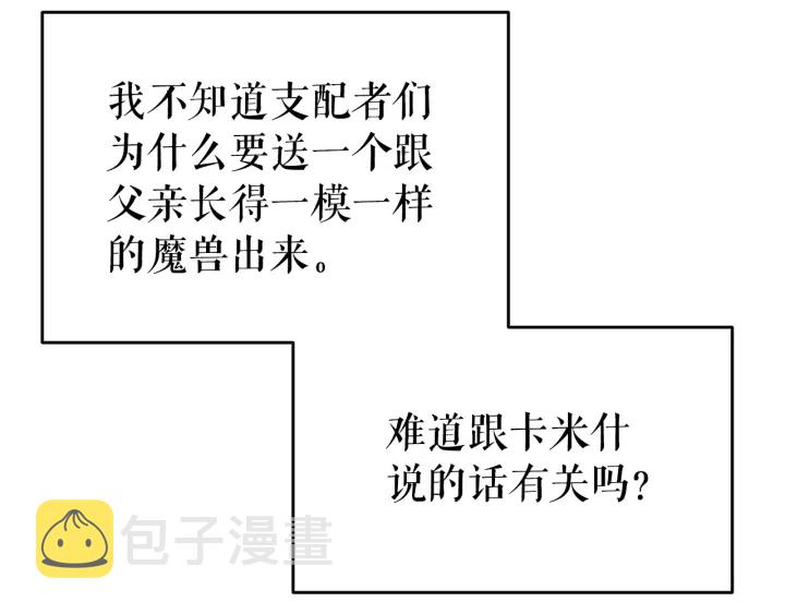 第148话 魔气108