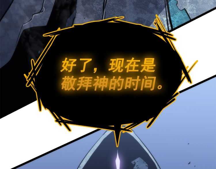 第125话 我是谁238