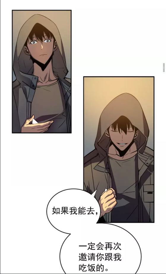 第35话 待遇优厚的组团21