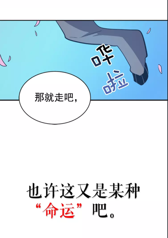 第28话 猎人姜浩天73