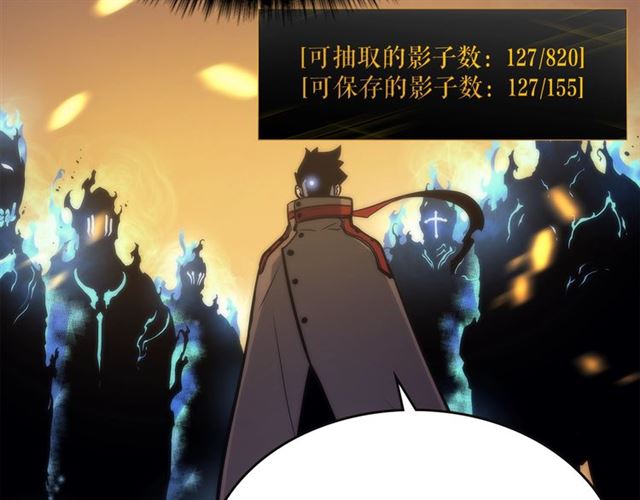 第81话 恶魔贵族30